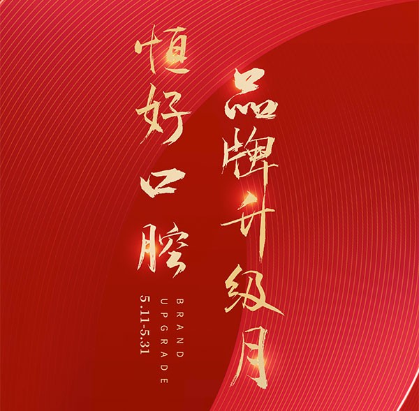 東莞恒好口腔5月滿5000減500元，附價格表和醫(yī)生和設(shè)備介紹！