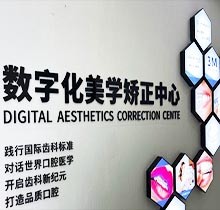 速看杭州雅萊齒科二月矯正福利活動(dòng)，矯正牙齒好禮相送超劃算