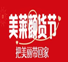 成都美萊口腔顏貨節(jié)慶典啟動(dòng)，韓國登騰種植牙單顆低至2980！
