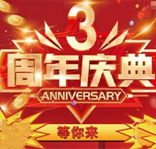 長沙雅爾口腔周年慶典特價活動火爆全場，超低折扣多福利領(lǐng)不停