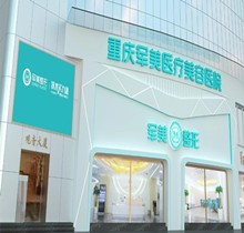 重慶軍美3月女神節(jié)轟動(dòng)全城，299秒殺專區(qū)包括水光嗨體光子嫩膚多重項(xiàng)目