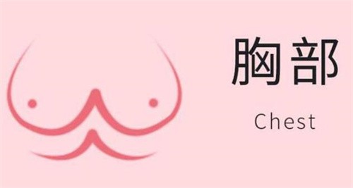 珠海韓妃全城招募美胸模特，僅限3名入選后享受超低隆胸折扣價(jià)