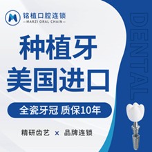 上海羅緣口腔美國種植牙2680元起，全口種牙找韓磊技術(shù)高超