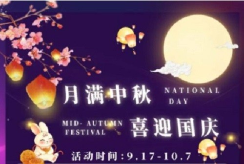 蘭州毓麗醫(yī)療整形國(guó)慶活動(dòng)來(lái)啦：熱門(mén)項(xiàng)目?jī)r(jià)格表驚人,優(yōu)惠詳情搶先看！