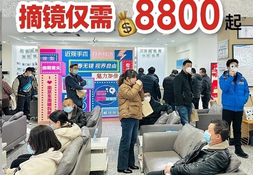 南京東南眼科醫(yī)院近視手術降價了，全激光近視手術價格僅需8800元起！
