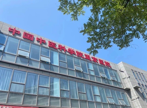 北京望京醫(yī)院骨科(溫建民拇外翻)