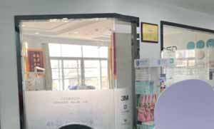 武漢虎泉口腔大廳