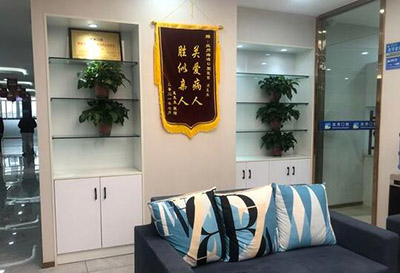 蘭州海濤口腔醫(yī)院