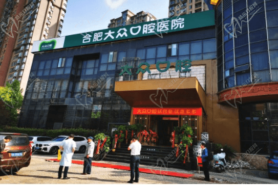 合肥大眾口腔張程元院長可以做ALL-ON-4種植牙嗎？能用多久？