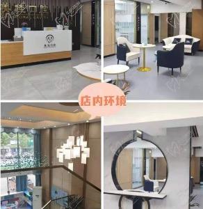 美佳口腔店內環(huán)境