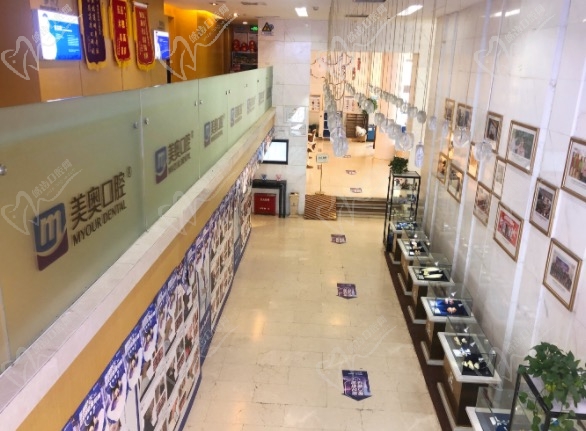 長沙美奧口腔（融圣院）環(huán)境