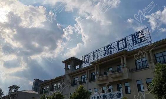 梁國榮 駐馬店廣濟(jì)醫(yī)院口腔科 醫(yī)師