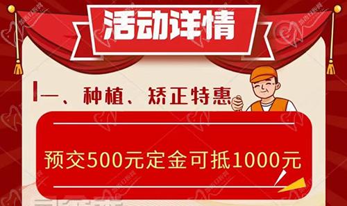 邯鄲眾歡口腔活動一