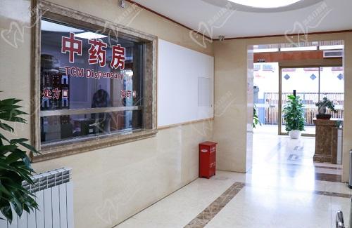 北京京一口腔醫(yī)院中藥房