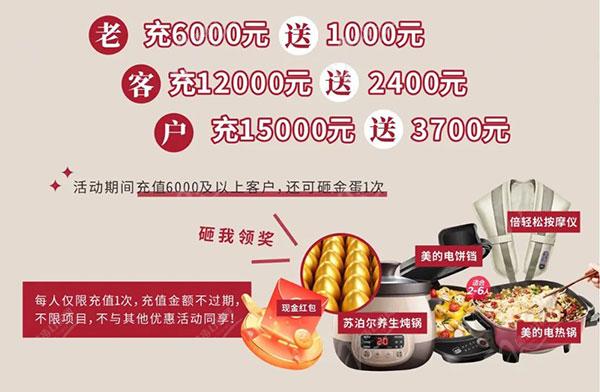 武漢清華陽(yáng)光口腔醫(yī)院18周年慶，初心不改十八載，匠心以禮惠全城