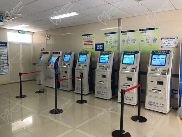 上海同濟口腔醫(yī)院自助機