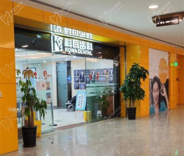 上?？仆呖谇唤鹈髲B店