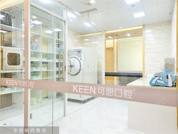 上?？啥骺谇会t(yī)院消毒室