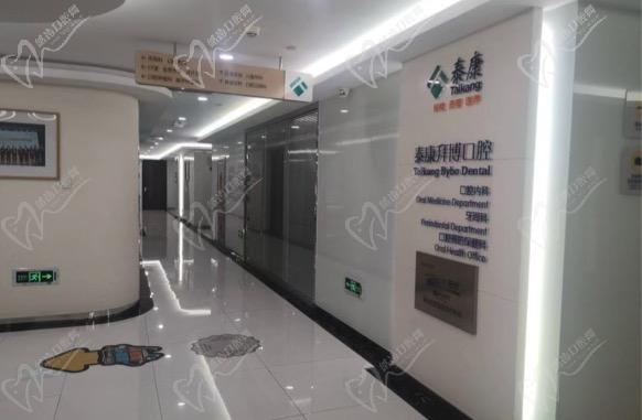 重慶泰康拜博口腔疑難種植活動盛大開啟！