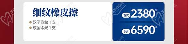 深圳八大處整形醫(yī)院新年活動(dòng)來襲，潤百顏玻尿酸價(jià)格680元起-預(yù)約聯(lián)系