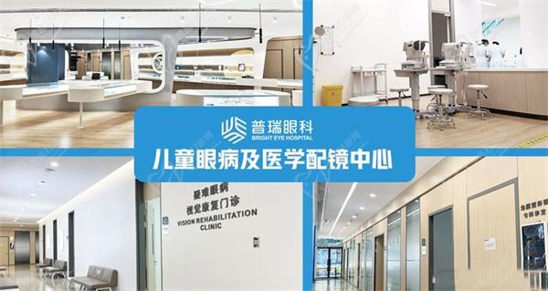 廣州普瑞眼科價(jià)格表更新，劉泉操刀PRK-全飛秒-晶體植入手術(shù)費(fèi)用不貴