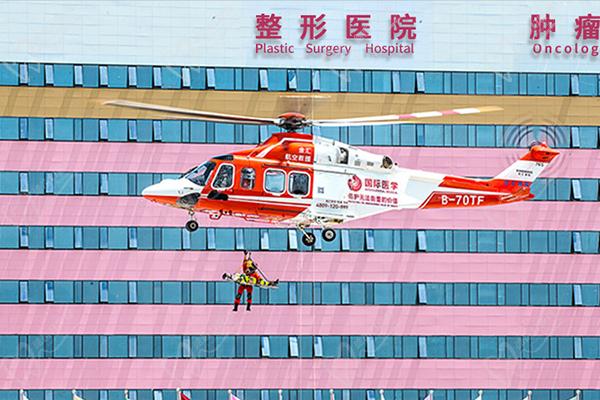 西安國 際醫(yī)學中心醫(yī)院收費鉅惠 西安國 際醫(yī)學中心醫(yī)院收費鉅惠