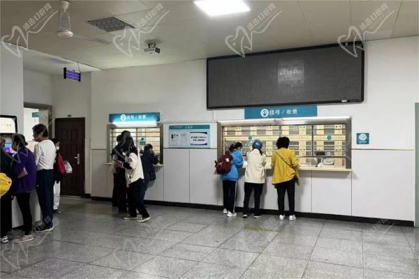 武漢同濟醫(yī)學院醫(yī)院繳費處