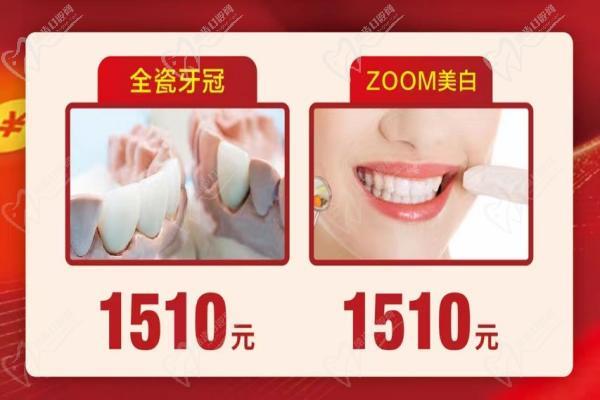 勞動(dòng)節(jié)專屬美容折扣