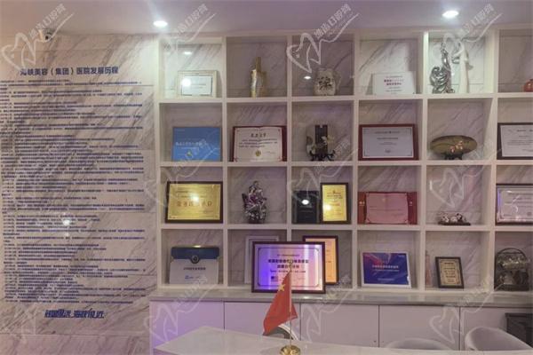 濟(jì)南海峽美容整形醫(yī)院榮譽(yù)柜