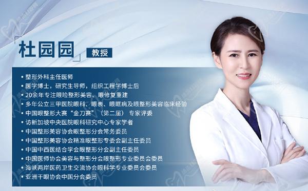 杜園園難預約嗎？不難