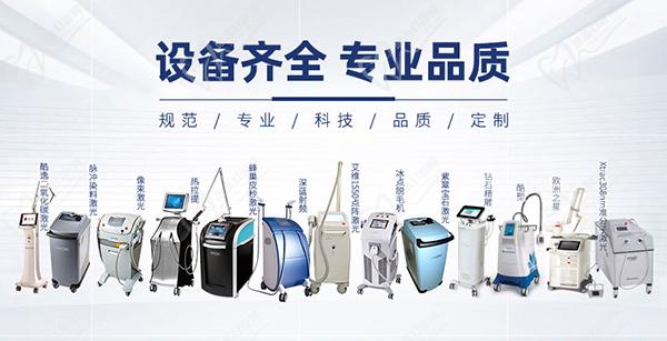 京城皮膚醫(yī)院專 家介紹表