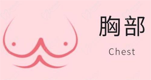 珠海韓妃醫(yī)療美容隆胸怎么樣？