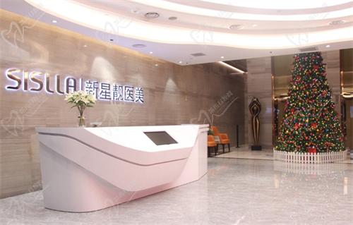 北京新星靚醫(yī)療美容醫(yī)院醫(yī)生名單