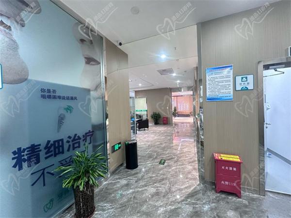 烏魯木齊牙博士口腔門診部