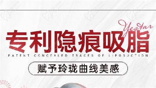 BSK水動力吸脂（大腿/手臂/腰腹3選1）6999元起；