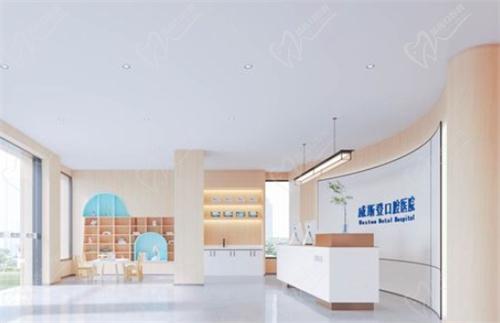 福州威斯登口腔醫(yī)院怎么樣？