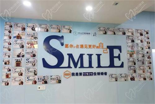 九江中山口腔醫(yī)院種植牙性價比如何