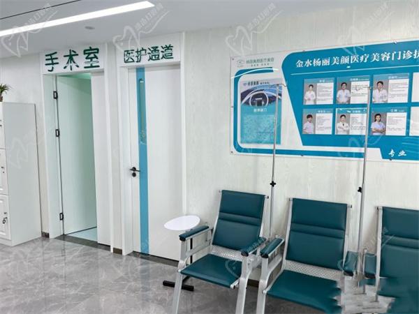 鄭州楊麗美顏醫(yī)療美容