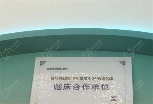 近視手術(shù)，有哪些選擇