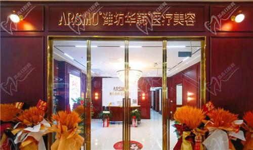 濰坊華韓年終閉館狂歡活動(dòng)有什么特別之處？