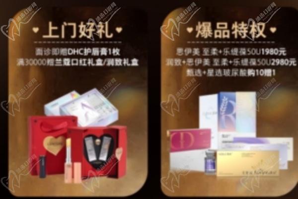 長沙雅美醫(yī)療美容醫(yī)院眼周結構還原技術介紹