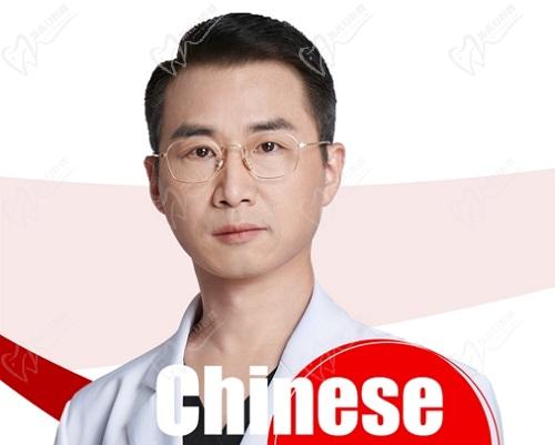 北京新星靚肖慶彥