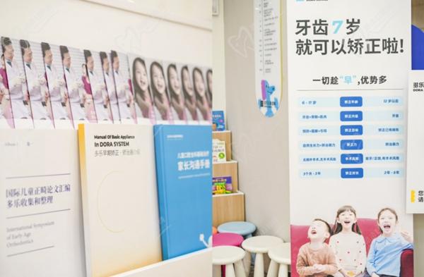 重慶多樂(lè)兒童齒科(謝家灣萬(wàn)象門診)