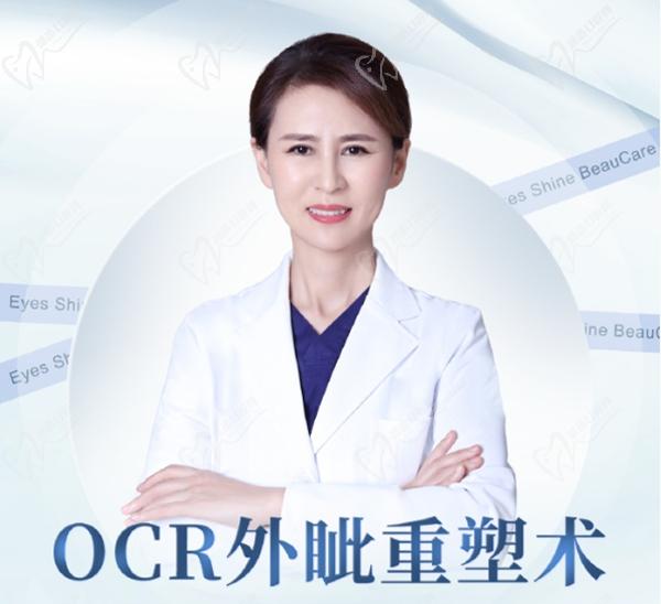 上海愛(ài)尚麗格杜園園醫(yī)生