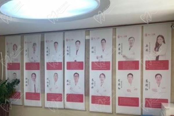 2025年京一口腔預(yù)約掛號指南