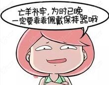 成人整牙保持器要終身佩戴嗎？保持器哪種效果較好？