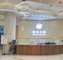 昭通德韓口腔醫(yī)院6月開診福利活動搶先看，昭通看牙就瞅準這里