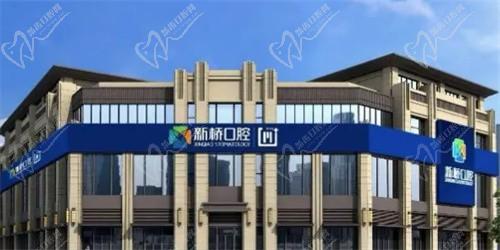 成都新橋口腔口碑怎么樣？從去過的顧客真實評價和價格表看靠譜