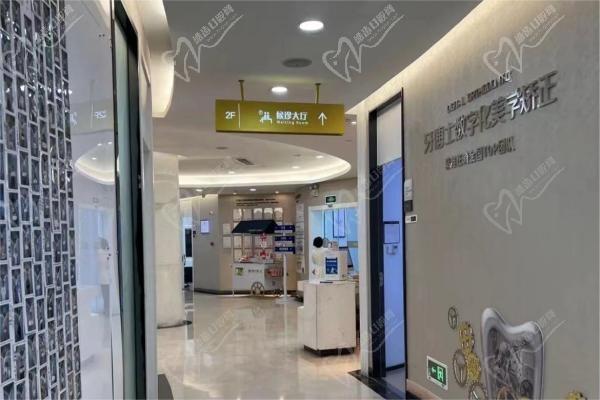 蘇州高新區(qū)牙博士口腔診所（新區(qū)店）