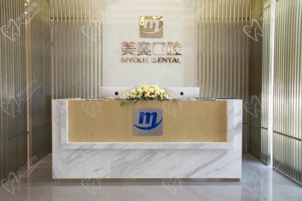 昆明美奧口腔六周年慶典來襲！1元起口腔綜合報名就享6重豪禮！